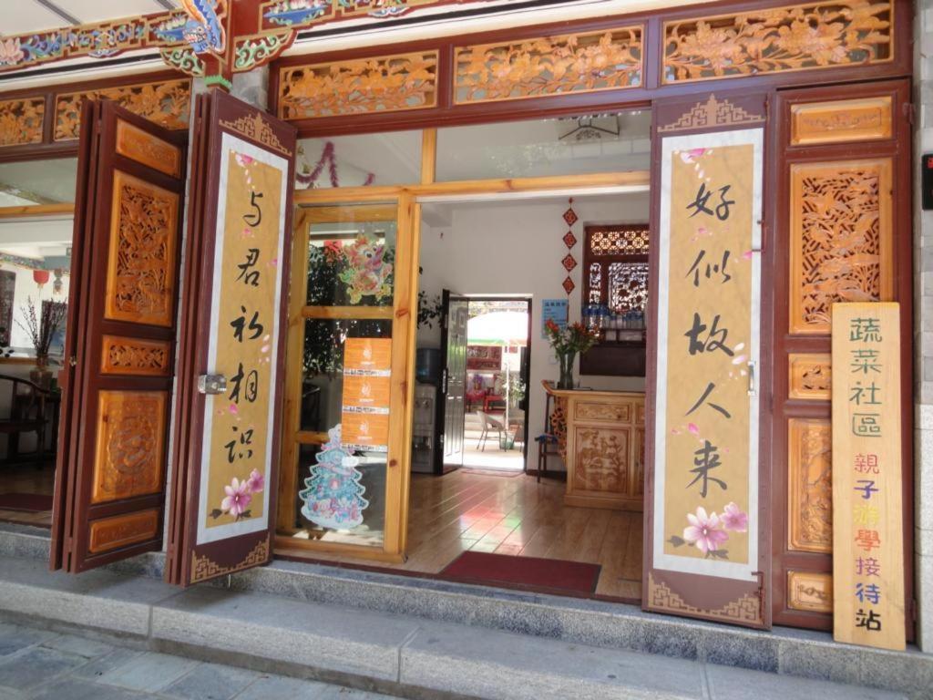 Dali Four Season Flower Inn Dali (Yunnan) Exterior photo