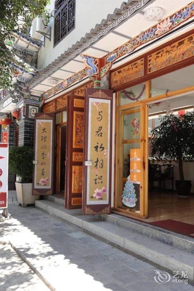 Dali Four Season Flower Inn Dali (Yunnan) Exterior photo